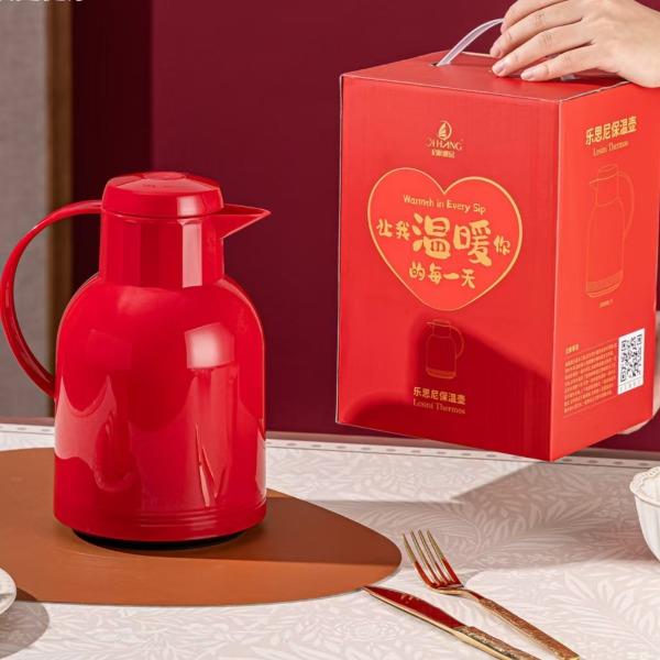 启航雅居乐思尼保温壶