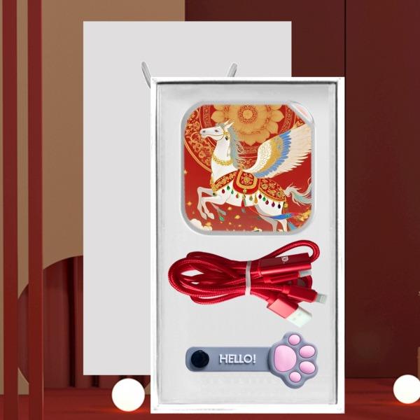 黛悦马年开门红移动套装DY-TN012充电宝数据线卡线器套装