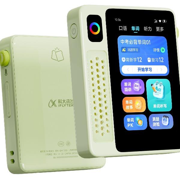 科大讯飞AI英语宝EBOXPro（64G）