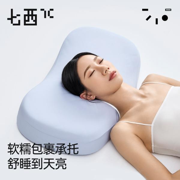 七西森睡甜糯枕S35