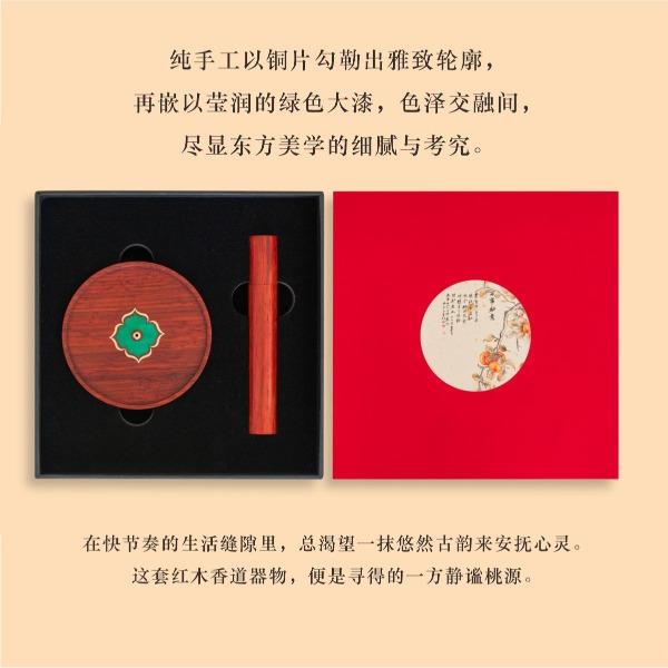 事事如意香插两件套