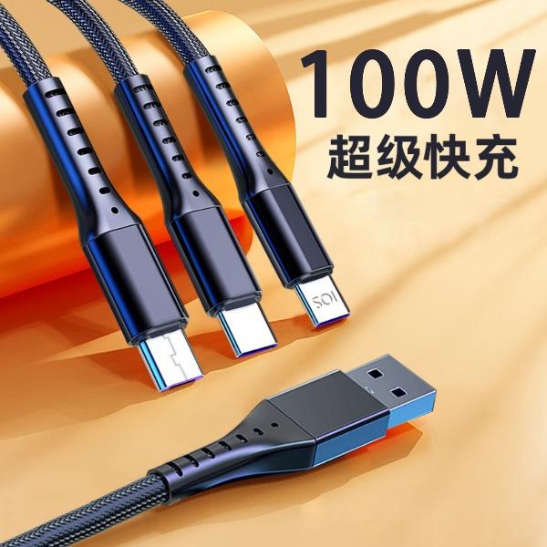 胜源通100W快充一拖三充电线SYT-CT11