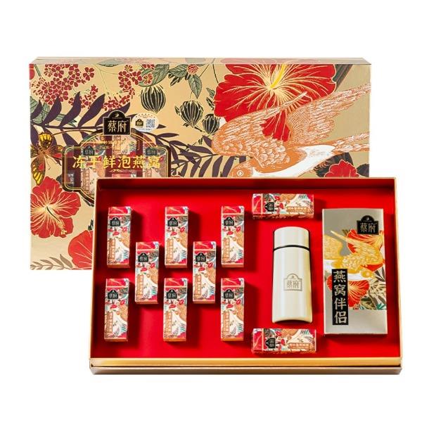 蔡府冻干鲜炖燕窝尊享礼盒