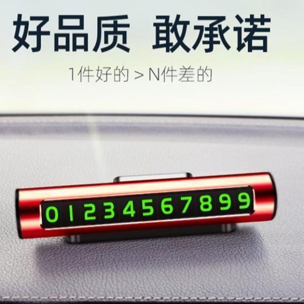 胜源通滚动隐藏式停车牌SYT-W12