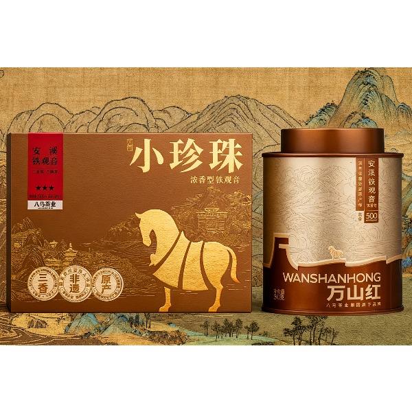 八马小珍珠安溪铁观音250克+80克组合（浓香型）
