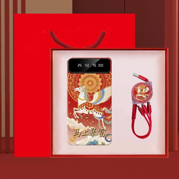 黛悦马年开门红礼盒水晶礼盒DY-TN005充电宝充电线