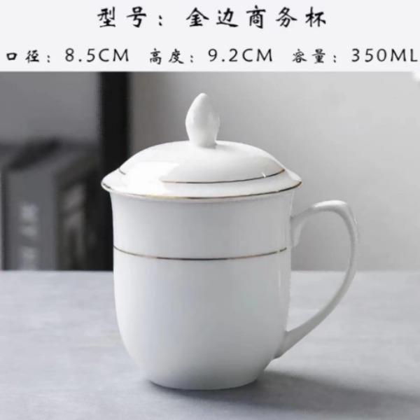 锦知兴-商务会议杯