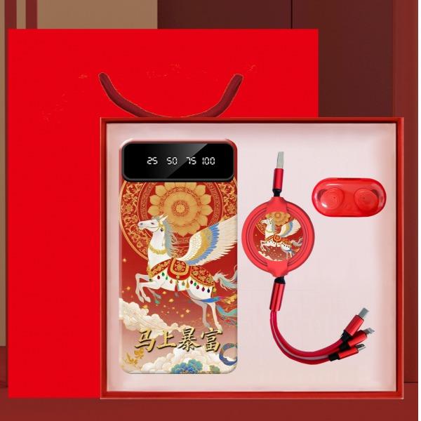 黛悦开门红套装新年礼盒DYTN002耳机充电线充电宝现货秒发