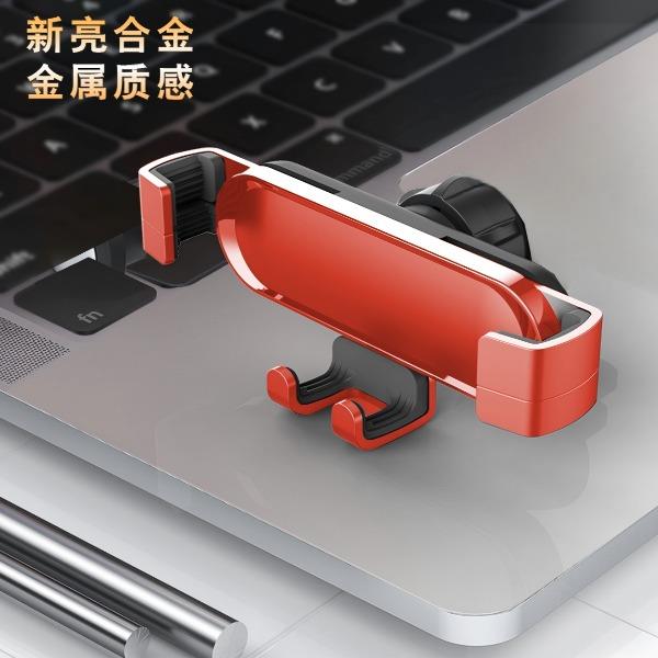 胜源通重力车载手机支架SYT-W10