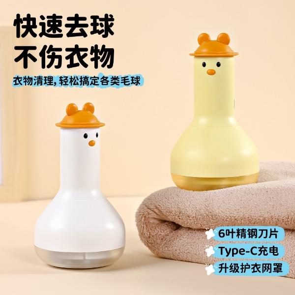 淘艺轩童趣毛球修剪器DT07