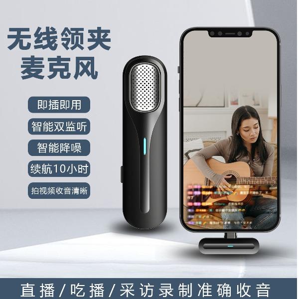 Only&Home领夹式无线直播麦克风一拖一DX01