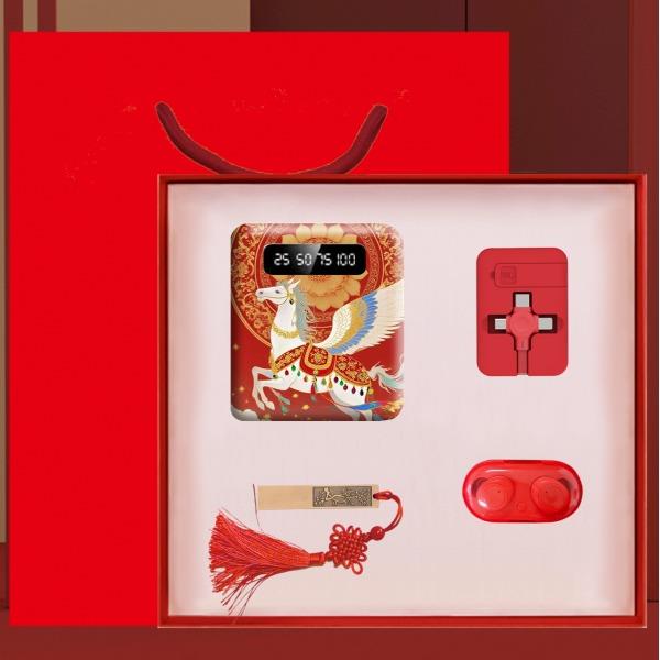 黛悦马年开门红礼盒DY-LN04充电宝数据线U盘蓝牙耳机