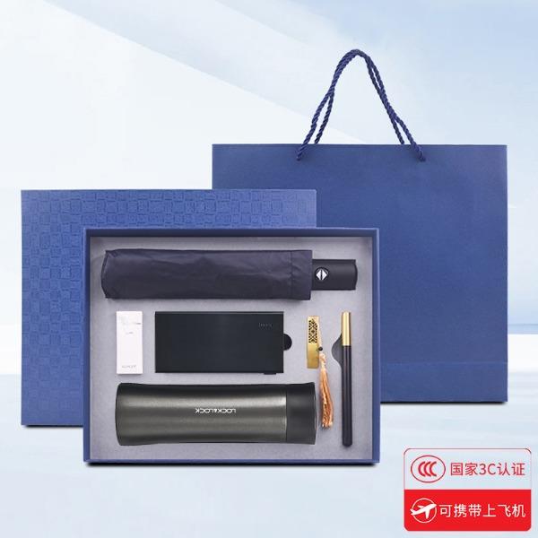 东方韵&EPOT乐扣保温杯移动电源雨伞U盘商务礼品套装