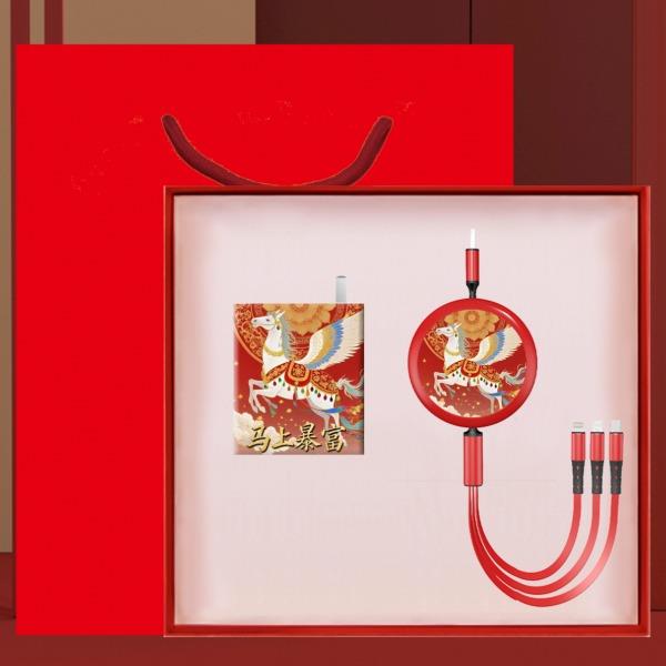 黛悦马年开门红旅行快充礼盒DY-LN05快充充电头数据线套装