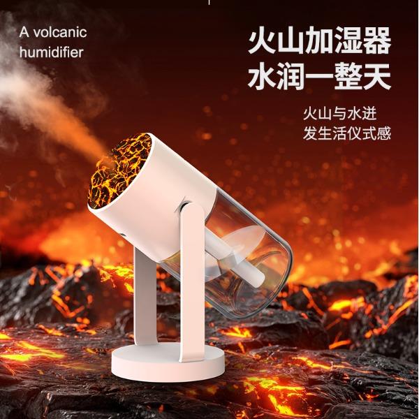 遥里逊火山岩车载家用小型加湿器YLX-742