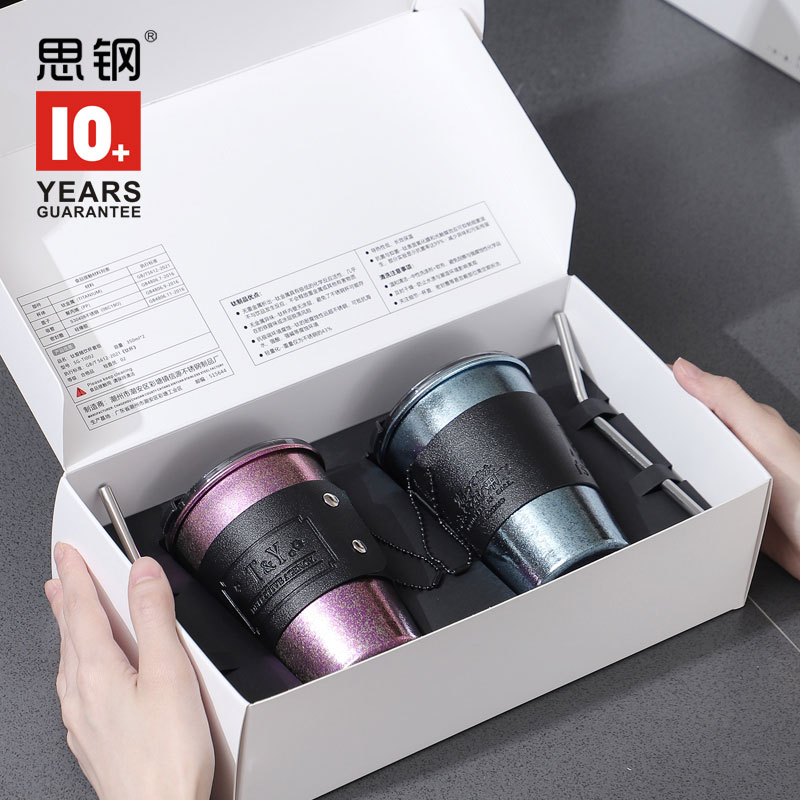 思钢•钛爱随饮杯套组（焕彩）