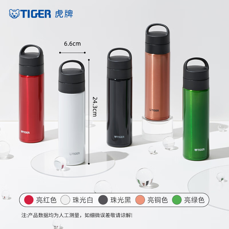 虎牌（TIGER）不锈钢真空保温杯MKB-T048