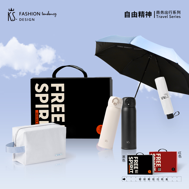 K.S.自由精神出行套装-三件套KS-1028