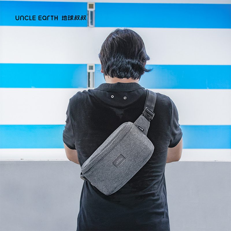 地球叔叔：防盗斜挎包