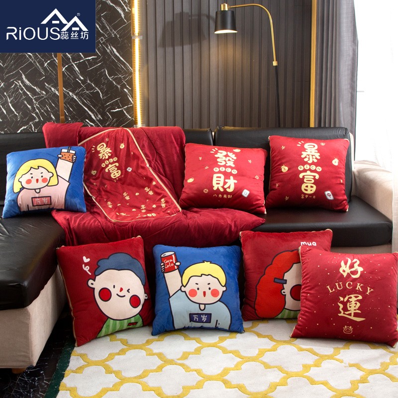 蕊丝坊家纺美好时光水晶绒抱枕被