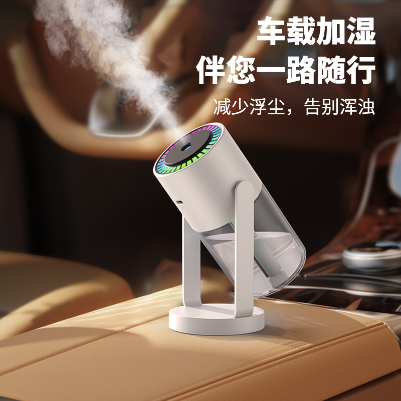 胜源通摇头炫彩加湿器SYT-CL30