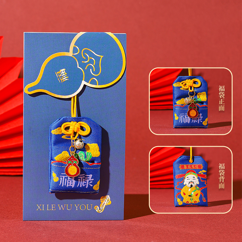 普陀山福禄无忧香囊