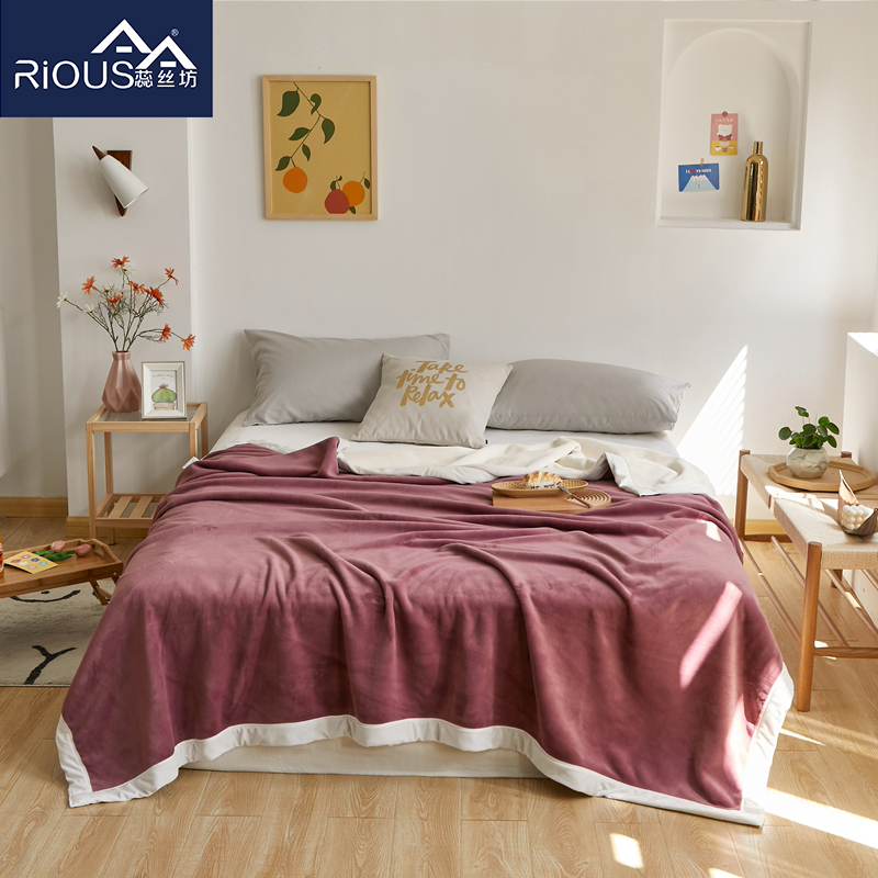 蕊丝坊家纺牛奶绒AB双层撞色毛毯150*200cm