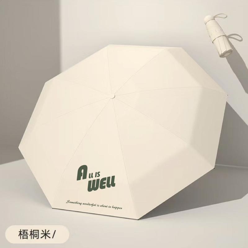 UPZO五折八骨大号晴雨伞