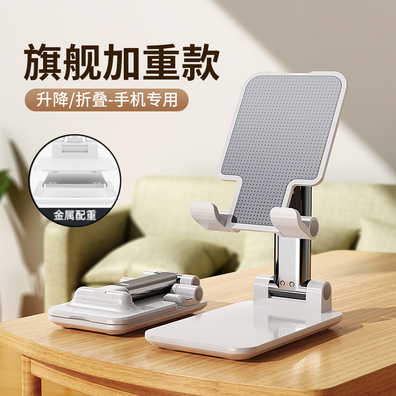 胜源通桌面手机支架SYT-K6