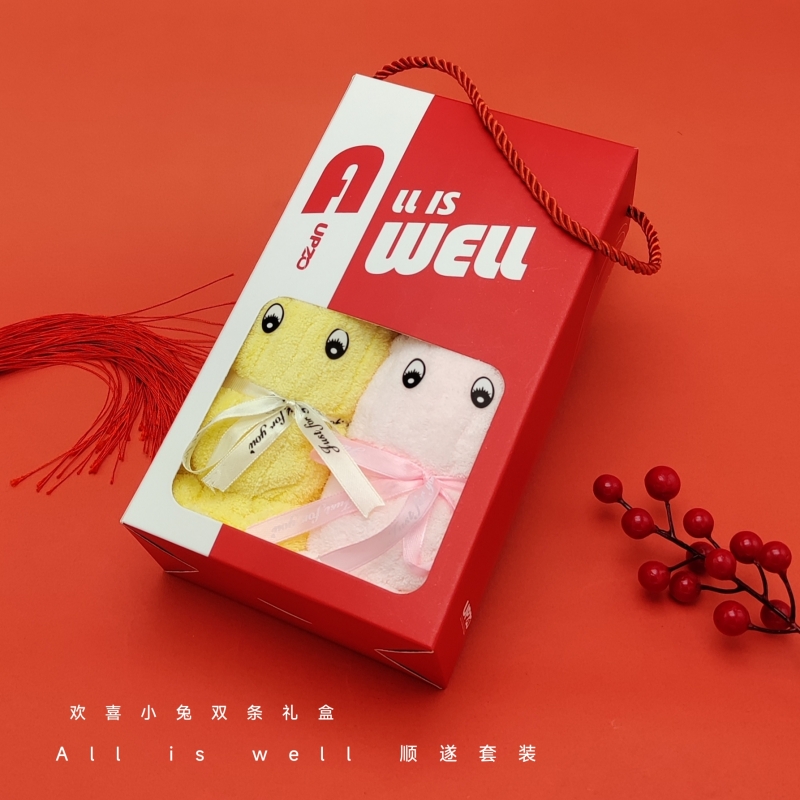 优品尚竹欢喜小兔毛巾双条礼盒2026