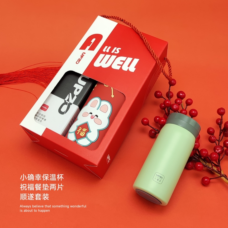 UPZO顺遂家居套装B13D2(小确幸加餐垫两片)