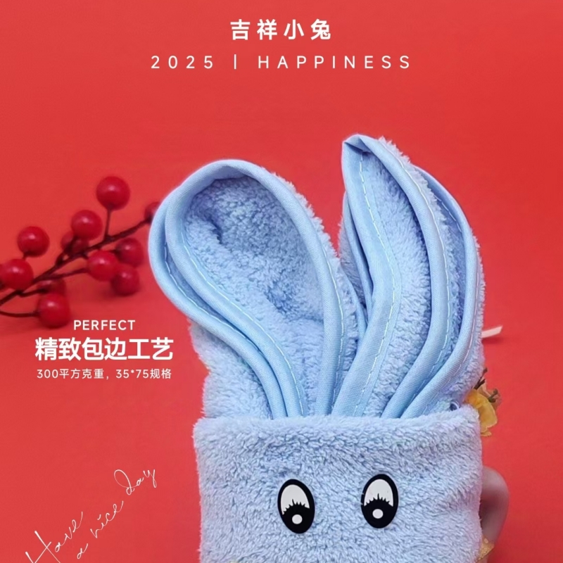 优品尚竹吉祥小兔毛巾2025