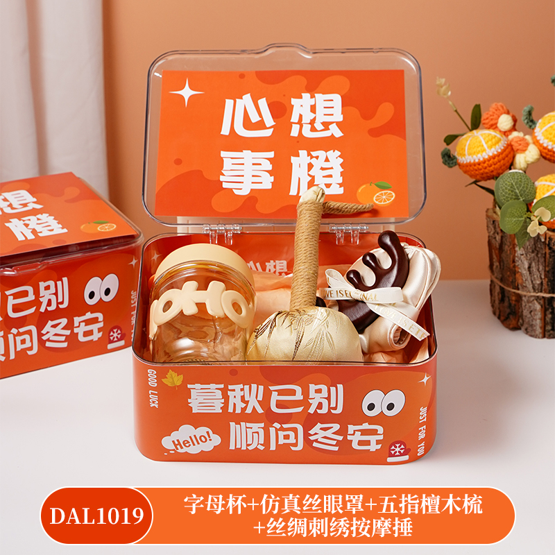 甜蜜点开业活动杯子按摩捶檀木梳伴手礼套装DAL1019