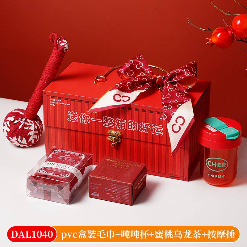甜蜜点开门红送客户新员工实用伴手礼套装DAL1040