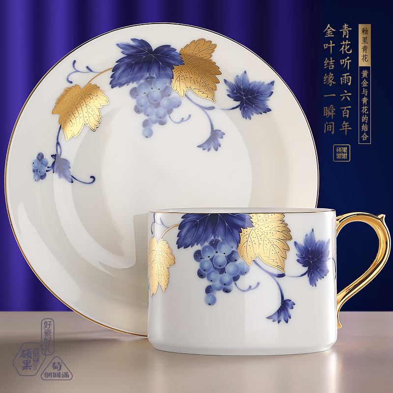 一辈子：缠枝咖啡杯套装