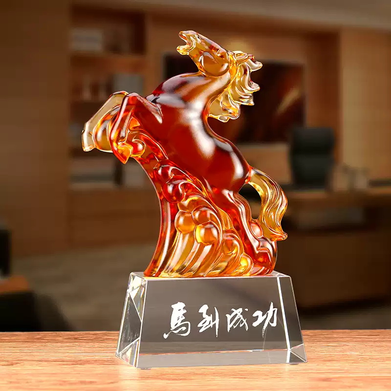 马到功成摆件琉璃工艺品银行保险开门红周年庆典伴手礼表彰礼品