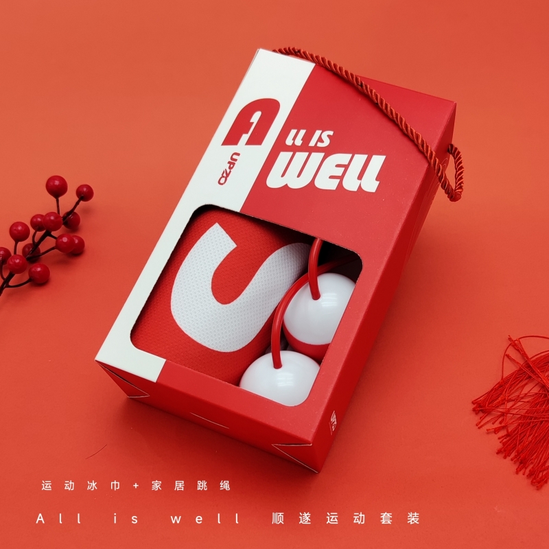 UPZO顺遂运动套装A14T2（跳绳+运动巾）