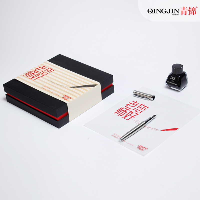 青锦开学季礼遇教师节【见字如晤】金属商务钢笔墨水书写礼盒