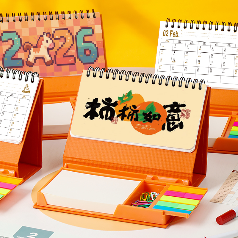 马年新款便签盒多功能礼盒台历专版印刷春节商务礼品定制