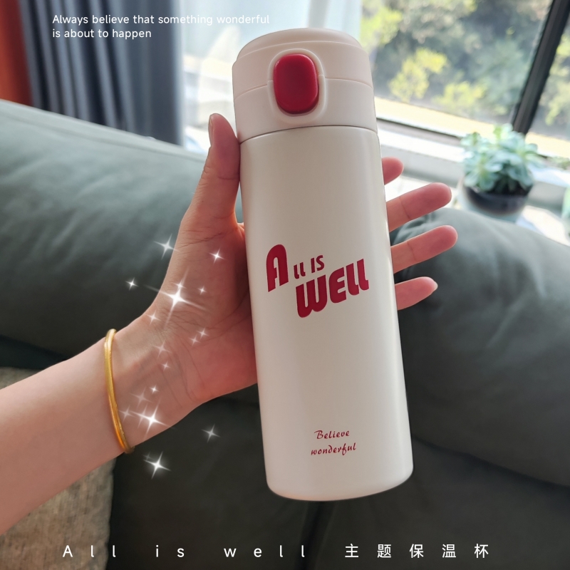 UPZO炫彩保温杯420毫升