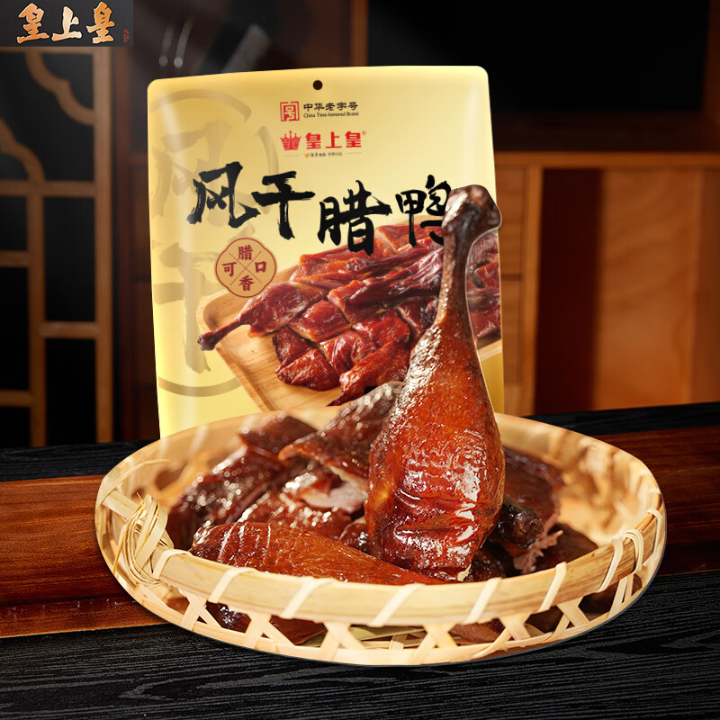 皇上皇风干腊鸭700g