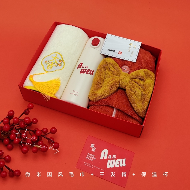 UPZO严选套装YXTZ-25303