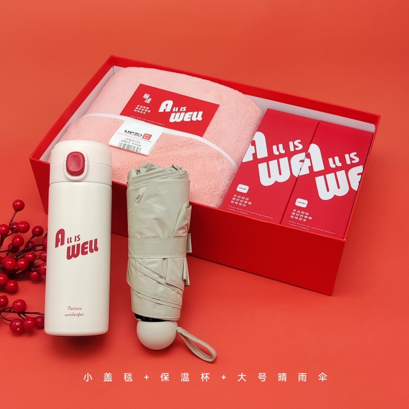 UPZO严选套装Y3B11S2X