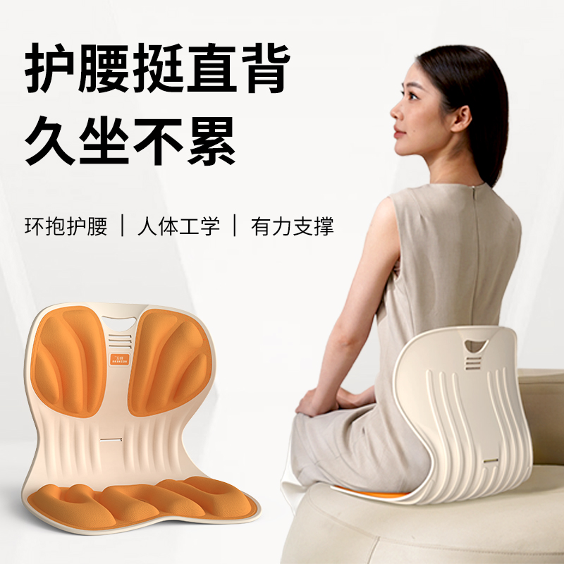 和正护腰坐垫HZ-CS-2