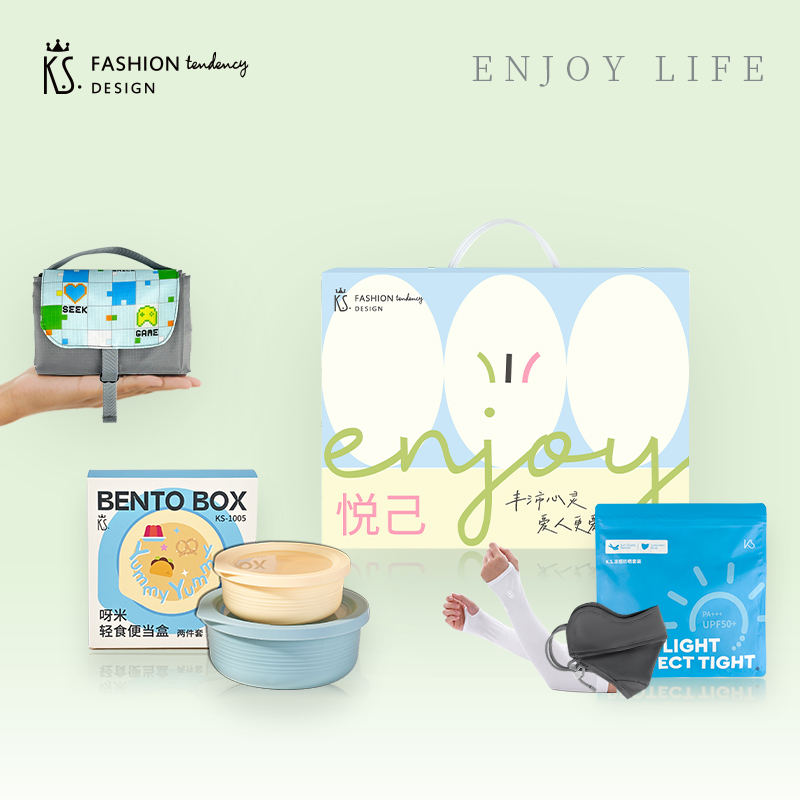 K.S.悦己守护套装KS-1032