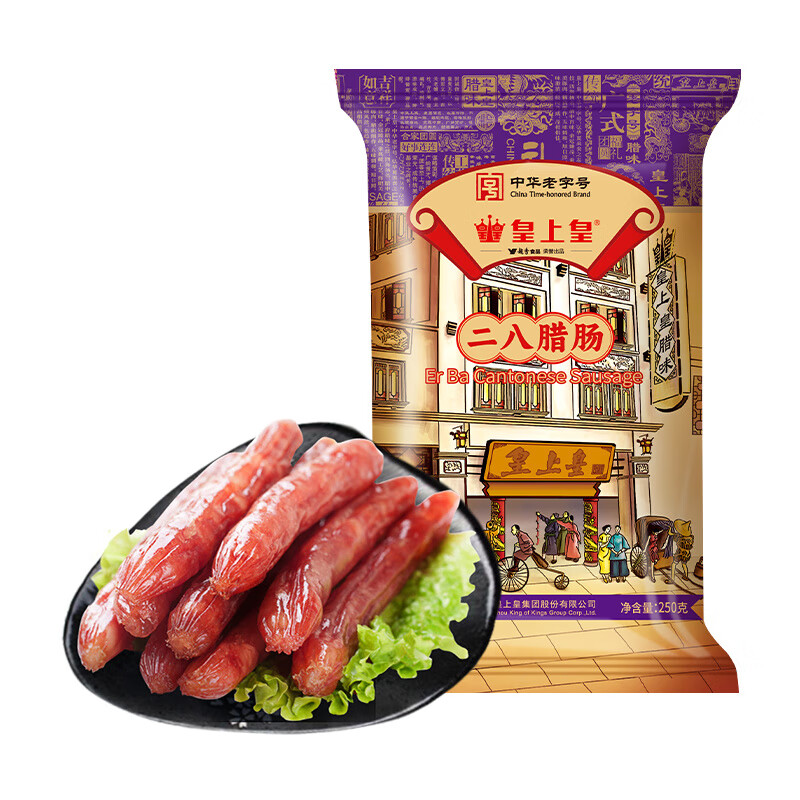皇上皇二八腊肠250g