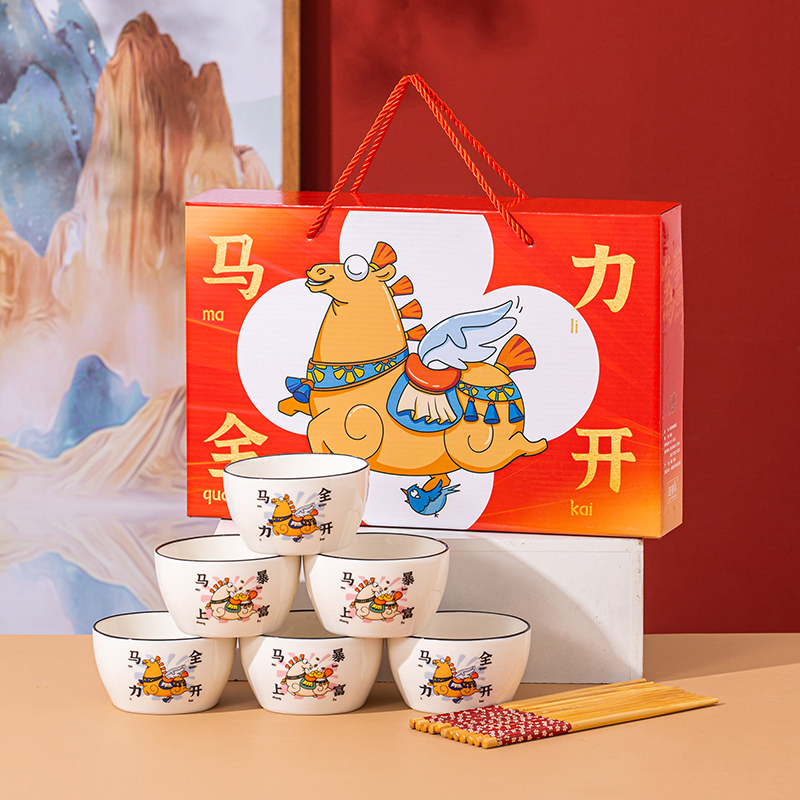 瑾明礼-马年马力全开-6碗筷