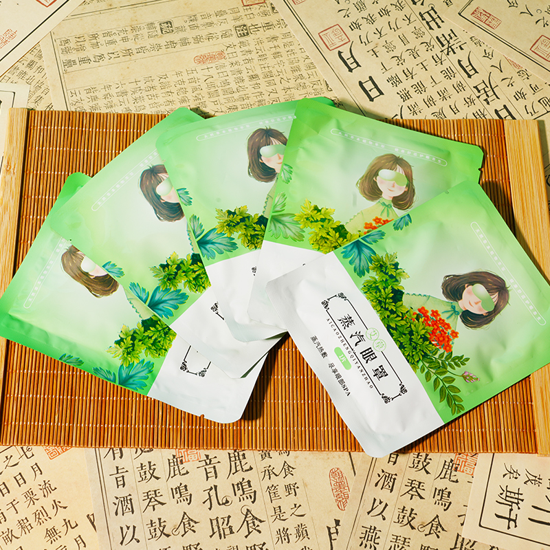 河南承夏氧眼秘书蒸汽眼罩