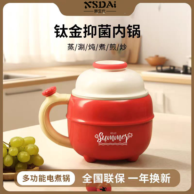 新生代电煮锅ZY-18
