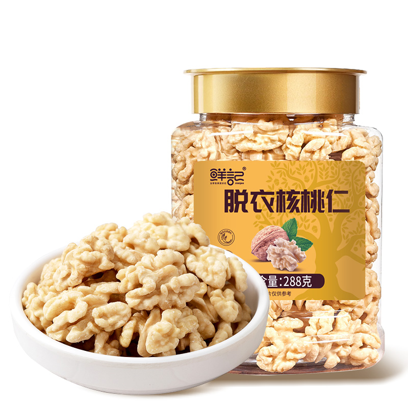 鲜记脱衣核桃仁288g（博士帽罐装）